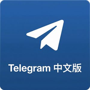 纸飞机中文版如何搜索并加入感兴趣的群组？（深度解析） - Telegram 官网