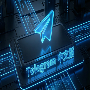 电报中文版语音消息转文字功能使用方法（图文版） - Telegram 官网
